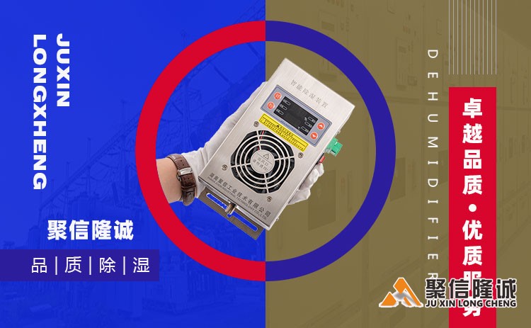 湖南香蕉视频免费看设备 (24).jpg